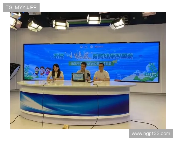 东莞电视台第二频道高清直播在线观看入口